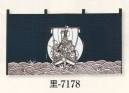 日本の歳時記・のれん・のぼり・旗・7178・のれん　里印